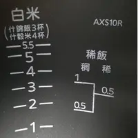 在飛比找蝦皮購物優惠-[TIGER虎牌] JAX-.G.R.S 10R 原廠6人份