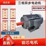 熱賣、三相異步電動機0.55/0.75/1.1/1.5/2.2/3KW國標純銅芯電機四級