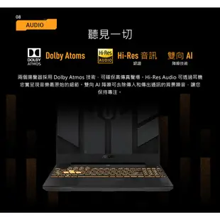 ASUS 華碩 TUF Gaming F17 電競筆電 福利品 i9-13900H/16G/RTX4060 御鐵灰