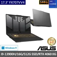 在飛比找momo購物網優惠-【ASUS】500G行動固態硬碟/滑鼠組★ 17吋i9 RT