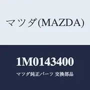 Mazda 1M0143400 Tandem Master Cylinder