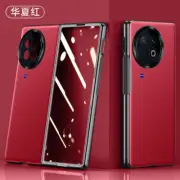 For vivo X Fold2 5G, Luxury Leather Cover Plating Case Glass Screen Protector