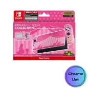 [Nintendo Licensed Product] TPU Cover Set COLLECTION for Nintendo Switch OLED