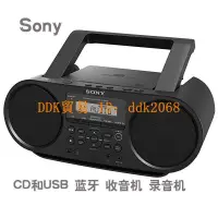 在飛比找露天拍賣優惠-【限時下殺】Sony索尼ZS-RS60BT手提音響重低音音響