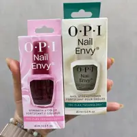 在飛比找蝦皮購物優惠-OPI 增強指甲護甲油 | 可當底油 硬甲油 健甲液 薄軟真