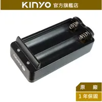 在飛比找蝦皮商城優惠-【KINYO】USB雙槽鋰電池充電器 (CQ) USB供電 
