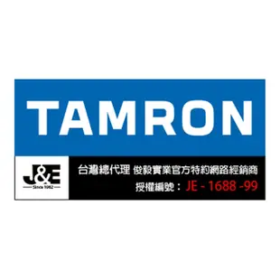 TAMRON SP 15-30mm F2.8 DI VC USD G2 FOR CANON A041 (俊毅公司貨)