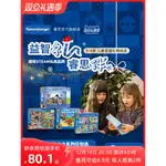 【耶誕禮物】睿思RAVENSBURGER3到6歲汪汪隊兒童進階拼圖益智玩具