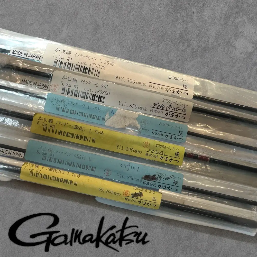 がまかつ INTESSA G-V 愛らしい 1.25-53 美品