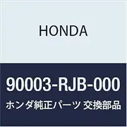 HONDA Genuine Parts Bolt Special 10X40 Legend 4D Ellision Prestige Part Number 90003-RJB-000