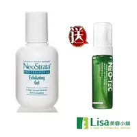 在飛比找蝦皮購物優惠-NeoStrata妮傲絲翠/芯絲翠AHA煥膚凝露50ML 無