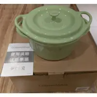 在飛比找蝦皮購物優惠-【美國康寧CorningWare】鑄鐵鍋造型小烤盅-萊姆綠