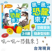 在飛比找蝦皮商城精選優惠-新品特賣會🌱有聲書 兒童繪本 音樂書 拼圖書 華碩文化 兒童