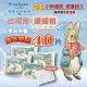 【PETER RABBIT比得兔】比得兔暖暖包★經典時尚★長時效★24H★手握式 8入/袋，共5袋