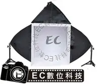 在飛比找樂天市場購物網優惠-【EC數位】商品攝影套裝組 E27燈罩組 50cm 攝影棚 