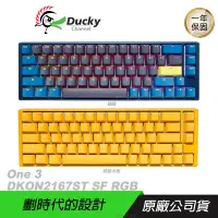 在飛比找蝦皮商城優惠-Ducky 創傑 One 3 DKON2167ST 機械鍵盤