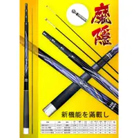 在飛比找蝦皮購物優惠-【川流釣具】POKEE 太平洋  魔隱88/93 雙尾版  