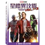 合友唱片 MARVEL 星際異攻隊 1+2 套裝 1+2 COLLECTION DVD