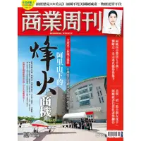 在飛比找momo購物網優惠-【MyBook】商業周刊1848期(電子雜誌)