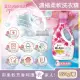 【日本P&G】香氛柔軟2合1超濃縮全效洗衣精-牡丹花香-粉紅新瓶850g(搭洗衣膠囊球全新包裝5年效平輸品)