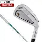 HONMA TR20P Iron Set 5-11 N.S.Pro 850GH neo Flex-S 7pcs Right-Handed Golf Clubs