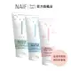 荷蘭【NAIF】棉花籽寶寶天然洗護入門組-沐浴露+洗髮露+身體乳︱翔盛國際baby888