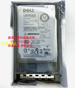 DELL MD1220 MD1400 MD3000 MD3200儲存 硬碟1.2T 10K 2.5寸 SAS