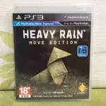 PS3 中英文版 暴雨殺機 HEAVY RAIN MOVE EDITION 支援 MOVE 套件