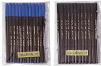在飛比找樂天市場購物網優惠-巨倫 鋼珠筆 筆蕊 筆芯 /支 藍 A-R20B、黑 A-R
