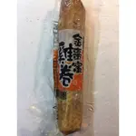 【海味食族】金棗蜜雞捲（400克/包）