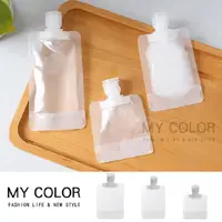 在飛比找PChome24h購物優惠-MY COLOR【3入】磨砂款乳液分裝袋 旅行袋 按壓袋 乳