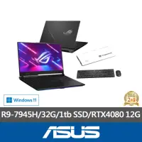 在飛比找momo購物網優惠-【ASUS】500G SSD行動硬碟/無線鍵鼠組★ 17.3