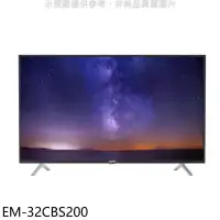 在飛比找環球Online優惠-聲寶【EM-32CBS200】32吋電視(無安裝)