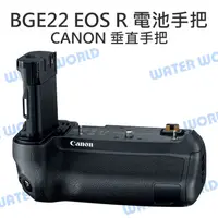 在飛比找蝦皮購物優惠-【中壢NOVA-水世界】Canon【EOS R 專用】BGE