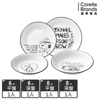 在飛比找蝦皮商城優惠-【美國康寧 CORELLE】史努比 SNOOPY 城市探險4