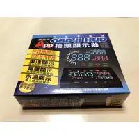 在飛比找蝦皮購物優惠-APP HUD 抬頭顯示器 第四代 OBD2 電腦插座 OB