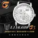【RX8-G3第7代保護膜】朗格A. LANGE & SÖHNE皮帶款系列(含鏡面、外圈)腕錶、手錶貼膜(不含手錶)