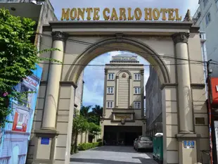 蒙特卡洛飯店海防Monte Carlo Hotel Hai Phong