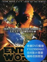 在飛比找Yahoo!奇摩拍賣優惠-DVD 海量影片賣場 地球浩劫/End of the Wor