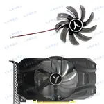 【專註】全新 YESTON/盈通 GEFORCE GTX1050TI 4GB GDDR5顯卡散熱風扇