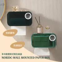 在飛比找momo購物網優惠-【收納家】多功能壁掛式衛生紙架(防水防潮 廁所 浴室 置物架