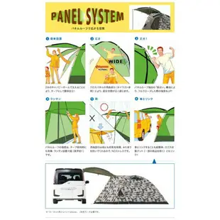 【MRK】日本LOGOS No.71805026 Neo PLR XL迷彩六人帳篷 客廳 炊事帳 登山 露營