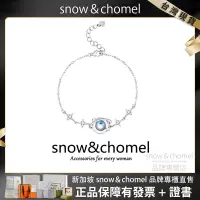 在飛比找蝦皮商城精選優惠-新加坡品牌「SNOW&CHOMEL」耿耿星河手鍊 宇宙星球手