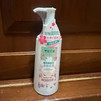 在飛比找蝦皮購物優惠-✨雪芙蘭卸妝乳 卸妝乳200ml