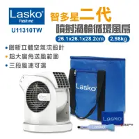 在飛比找momo購物網優惠-【Lasko】智多星二代噴射渦輪循環風扇(U11310TW)