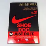 【綠鈕二手書店】＜跑出全世界的人：NIKE創辦人 菲爾奈特夢想路上的勇氣與初心＞商周出版－