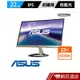 ASUS 華碩 VZ229H 22型 IPS液晶螢幕 電腦螢幕 液晶顯示器 HDMI/D-Sub 蝦皮直送