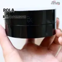 在飛比找蝦皮購物優惠-【日本直送】POLA寶麗 B.A 柔光絲緞蜜粉 16g附粉盒