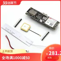 在飛比找露天拍賣優惠-【星月】LILYGO? T-SIM7600E-L1C 4G 