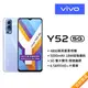 【展利數位電訊】vivo Y52 (4G+128G) 6.58 吋 5G智慧型手機 大螢幕 大電量 台灣公司貨 VIVO 拆封新品